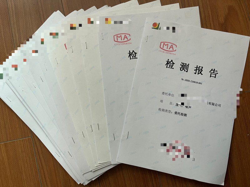 環(huán)境檢測、環(huán)?？⒐を炇?>
            <div   id=